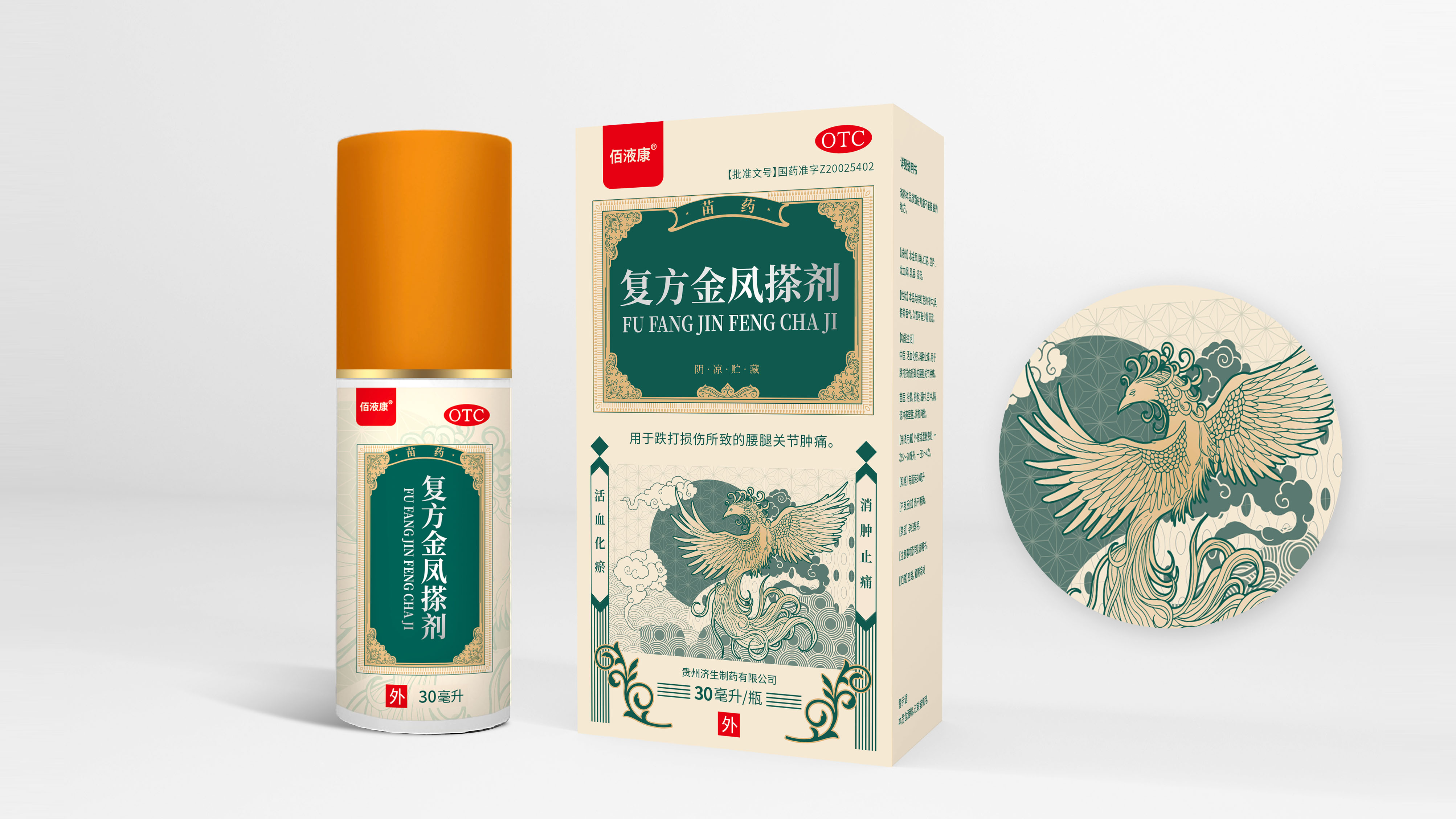 小盒效果.jpg